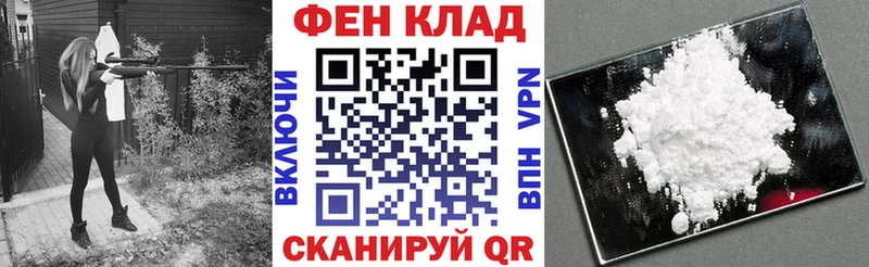 MEGA зеркало  закладки  Верхотурье  АМФ 97% 