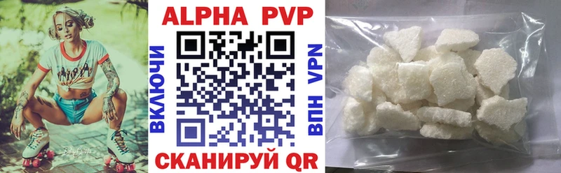 как найти наркотики  Верхотурье  А ПВП СК 