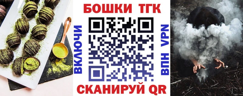 купить наркоту  Верхотурье  OMG ONION  Еда ТГК марихуана 