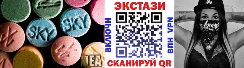 Ecstasy 280 MDMA Верхотурье