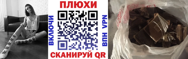 наркошоп Верхотурье Гашиш Premium