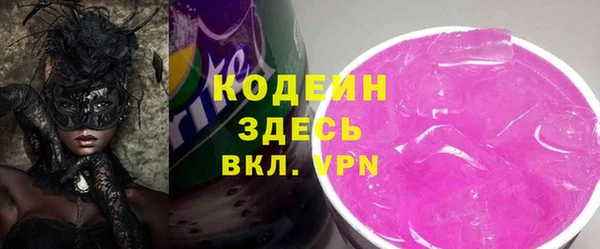 крисы Богородск