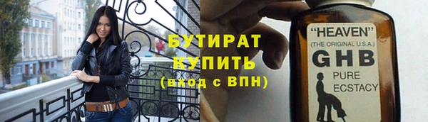 крисы Богородск
