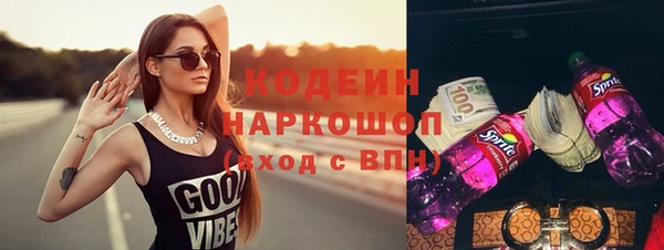 крисы Богородск