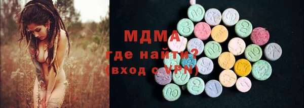 меф Белоозёрский