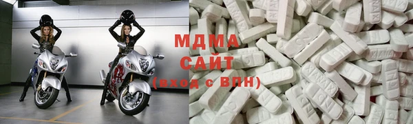 крисы Богородск