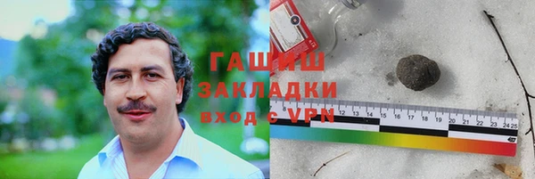 крисы Богородск