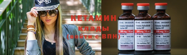 крисы Богородск