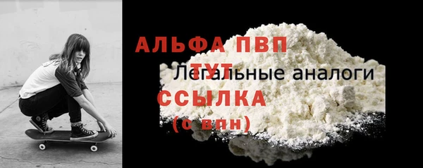 крисы Богородск