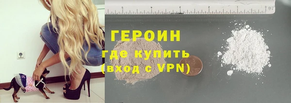 крисы Богородск