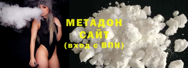 стафф Беломорск