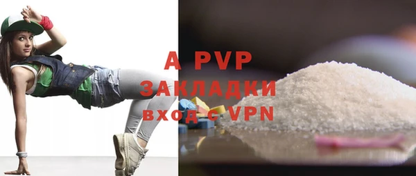 стафф Беломорск