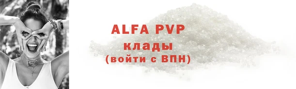 меф Белоозёрский