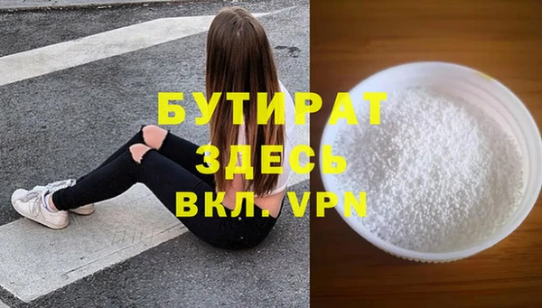 гидропоника Белокуриха