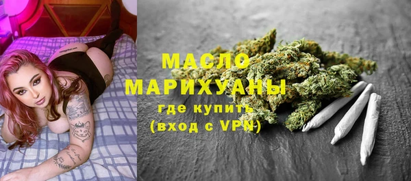 метадон Слюдянка