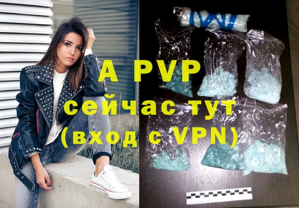 меф Белоозёрский