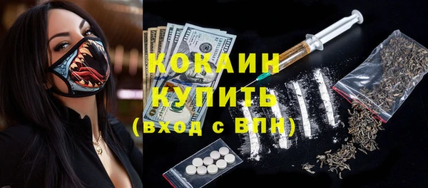 меф Белоозёрский