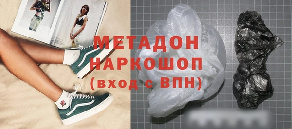 стаф Богданович