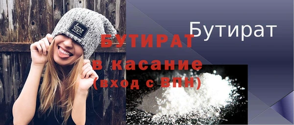 СК Богородицк