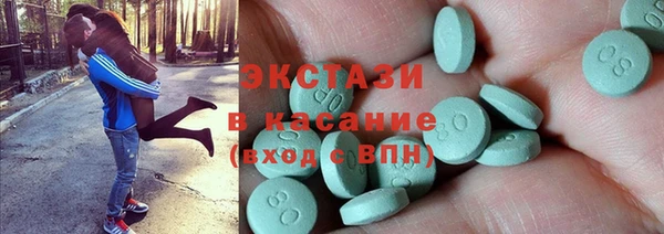 крисы Богородск