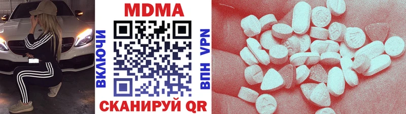 МДМА crystal  hydra сайт  Верхотурье  где найти  