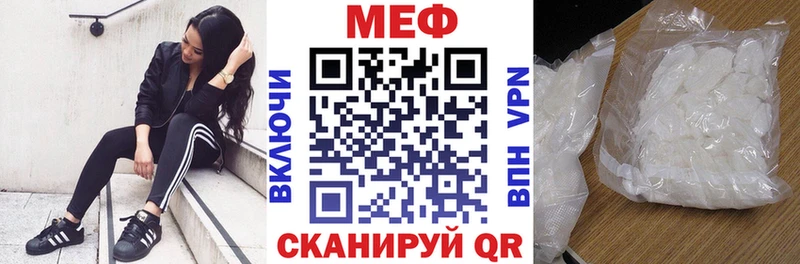 МЕФ мука  KRAKEN сайт  Верхотурье 