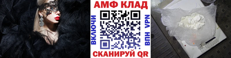 МЕТАМФЕТАМИН мет  Верхотурье 
