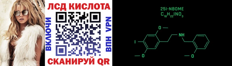 Марки NBOMe 1,5мг  Верхотурье 